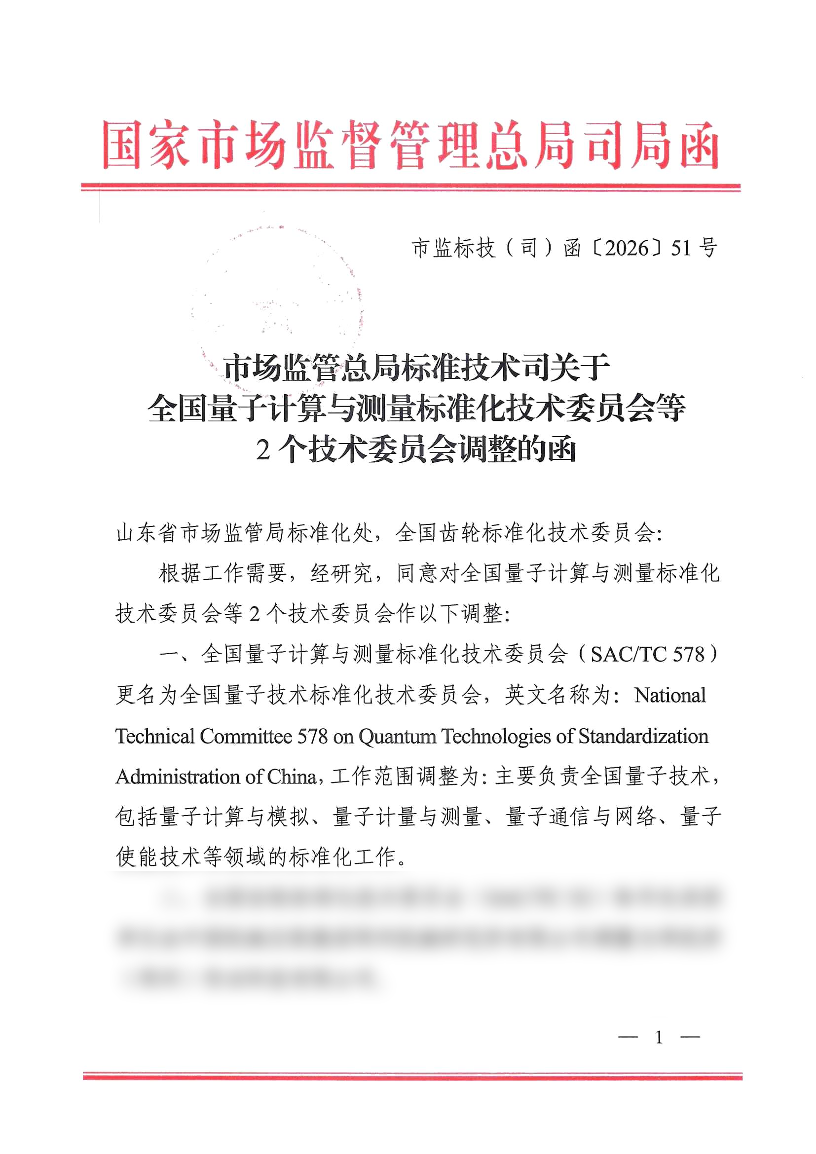 微信图片_2026-03-04_090024_228.png 微信图片_2026-03-04_090024_228.png